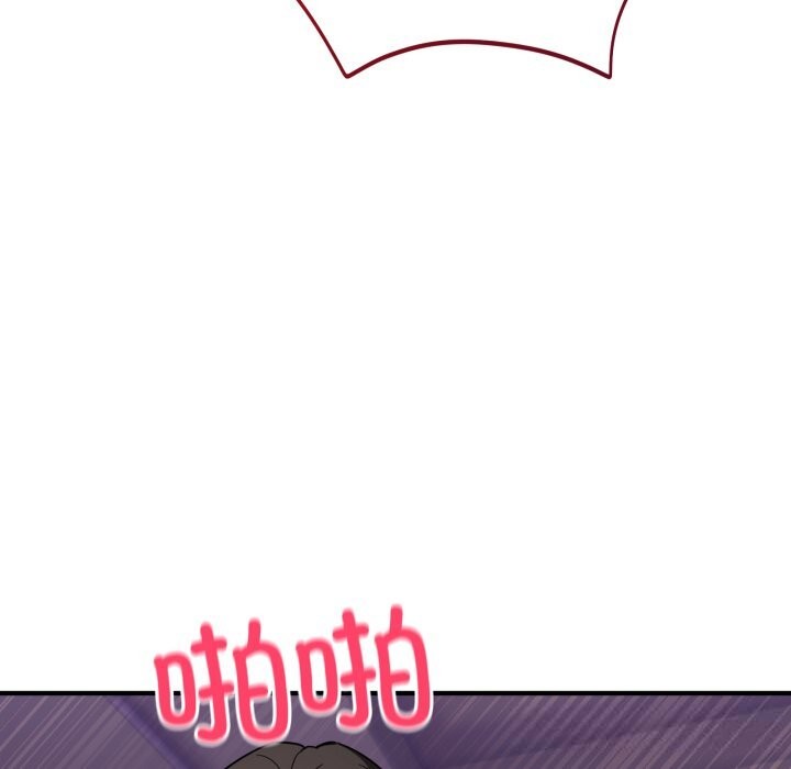《當狗不丟人》漫画 第23話