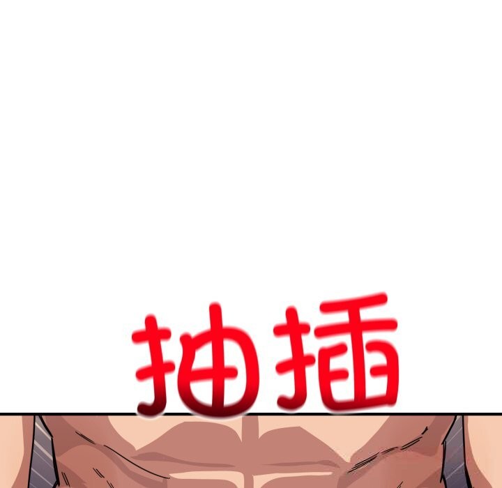 《當狗不丟人》漫画 第23話