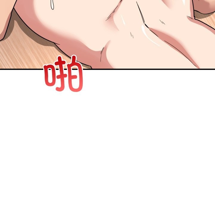 《當狗不丟人》漫画 第23話