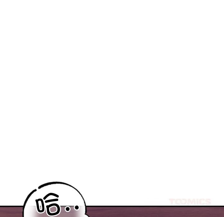 《當狗不丟人》漫画 第23話