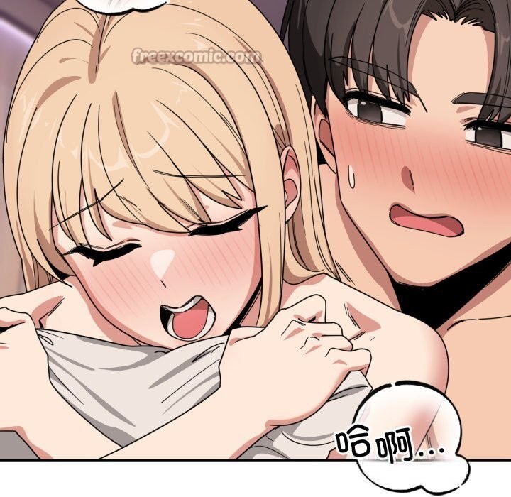 《當狗不丟人》漫画 第23話