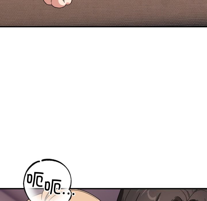 《當狗不丟人》漫画 第23話