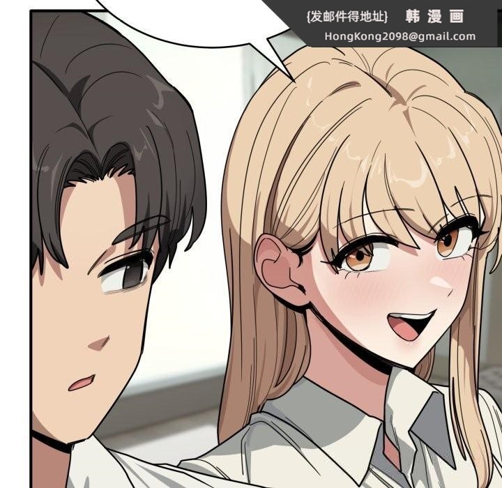 《當狗不丟人》漫画 第23話