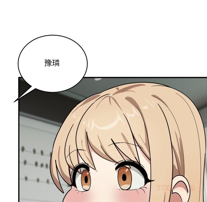 《當狗不丟人》漫画 第23話