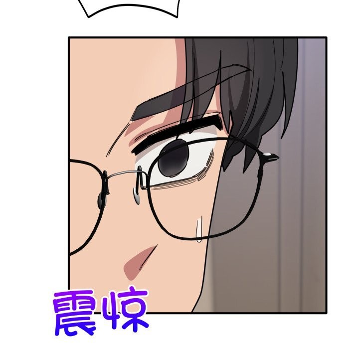 《當狗不丟人》漫画 第23話