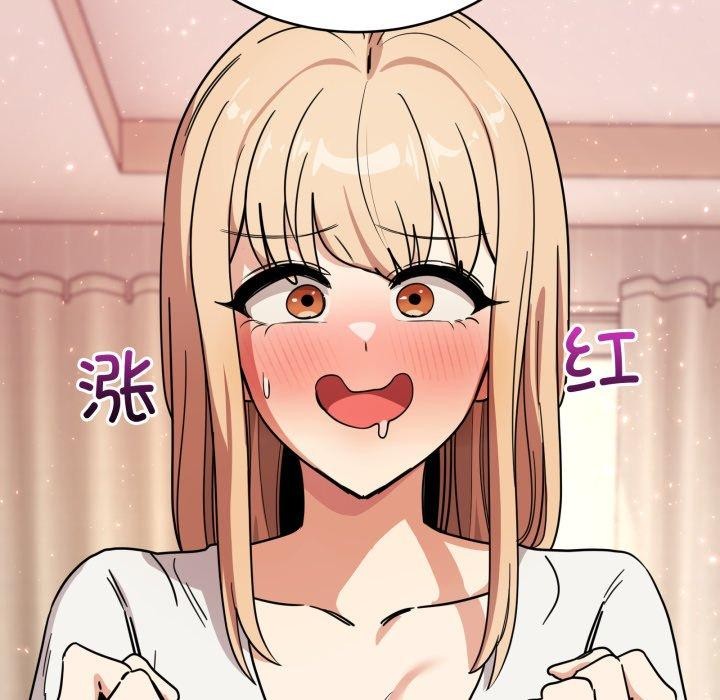 《當狗不丟人》漫画 第25話