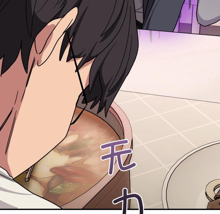 《當狗不丟人》漫画 第25話