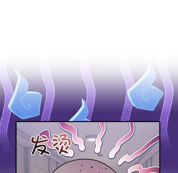 《當狗不丟人》漫画 第25話