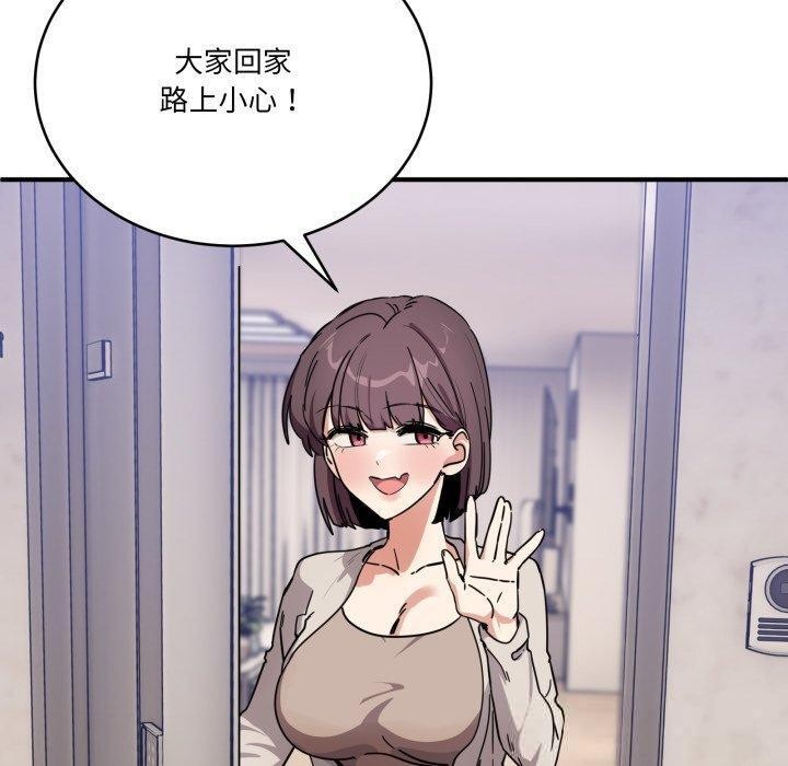 《當狗不丟人》漫画 第25話