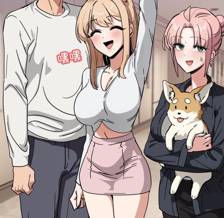 《當狗不丟人》漫画 第25話