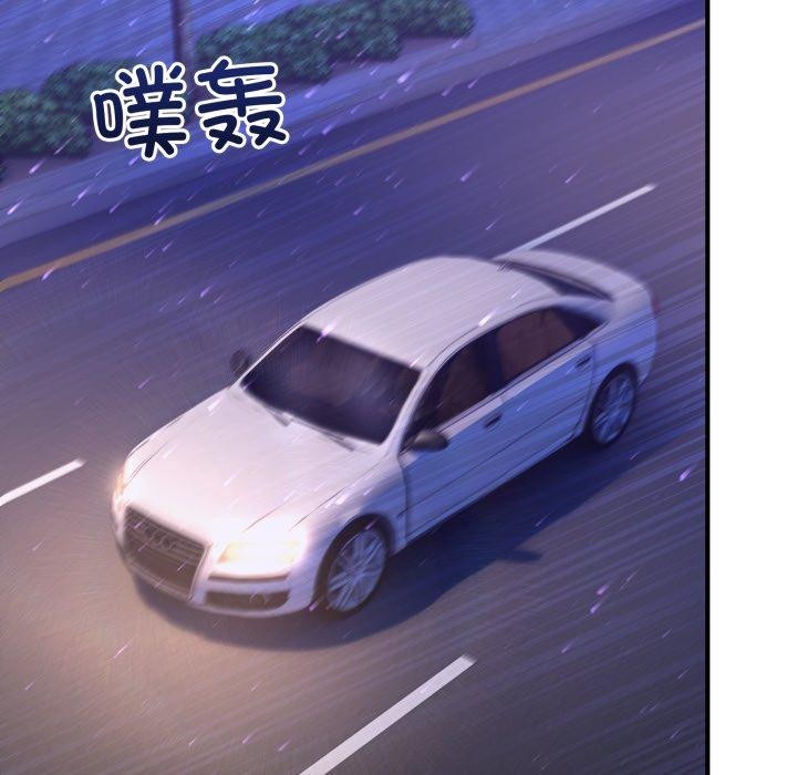 《當狗不丟人》漫画 第25話