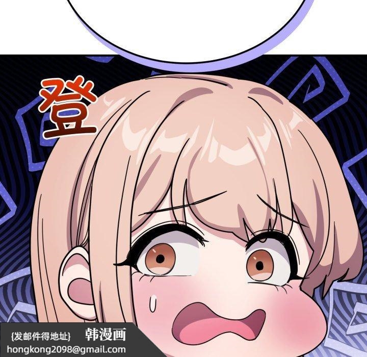 《當狗不丟人》漫画 第25話