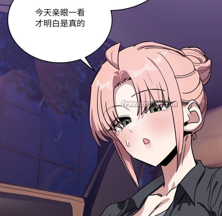 《當狗不丟人》漫画 第25話