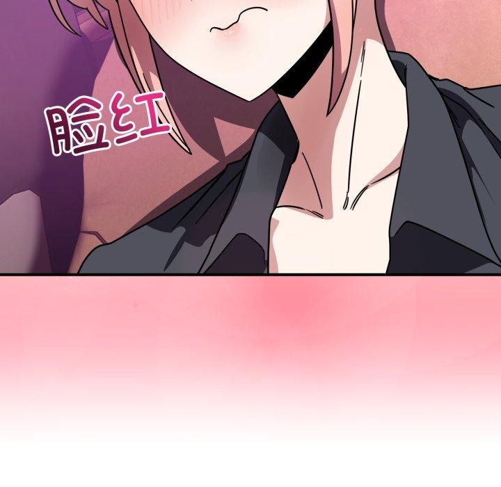 《當狗不丟人》漫画 第25話