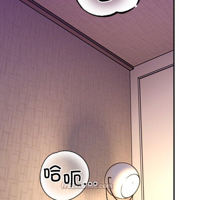 《當狗不丟人》漫画 第25話