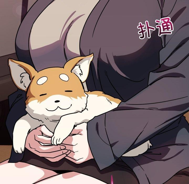 《當狗不丟人》漫画 第25話