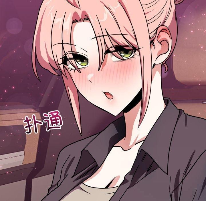 《當狗不丟人》漫画 第25話