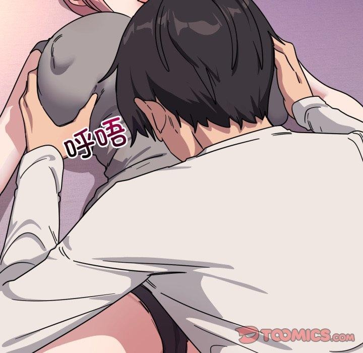 《當狗不丟人》漫画 第25話