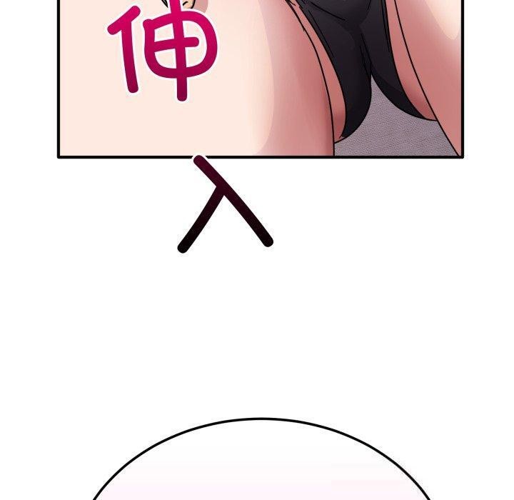 《當狗不丟人》漫画 第25話