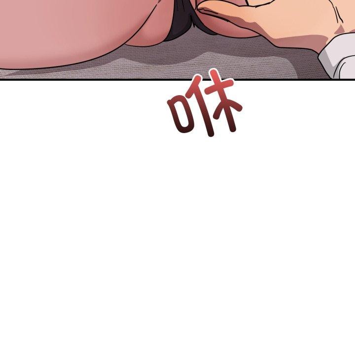 《當狗不丟人》漫画 第25話