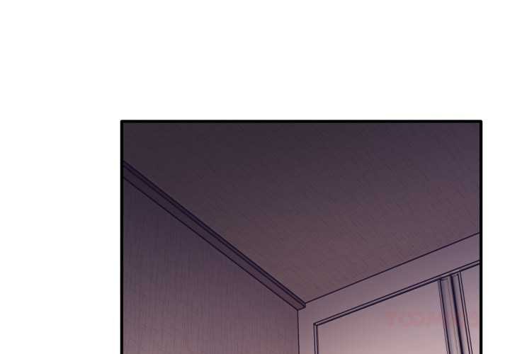 《當狗不丟人》漫画 第26話