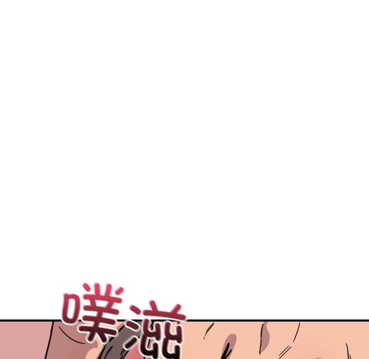 《當狗不丟人》漫画 第26話