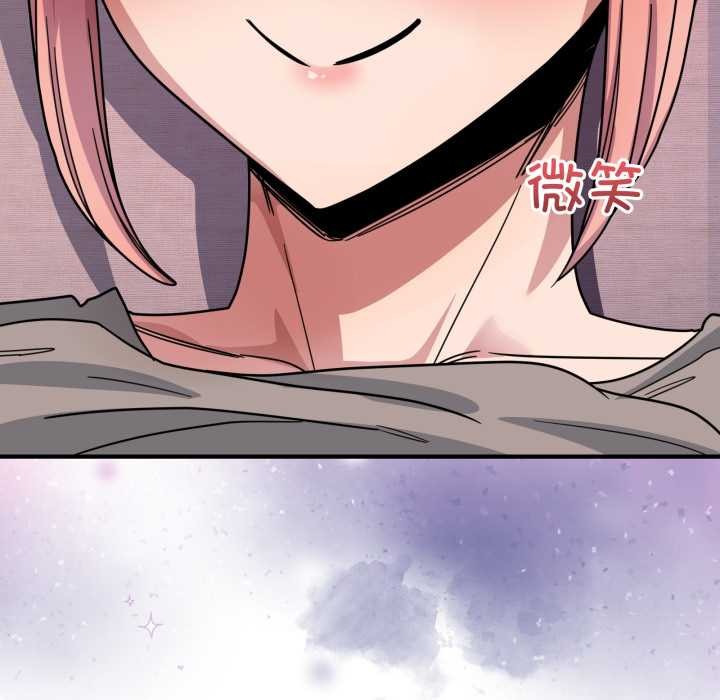 《當狗不丟人》漫画 第26話