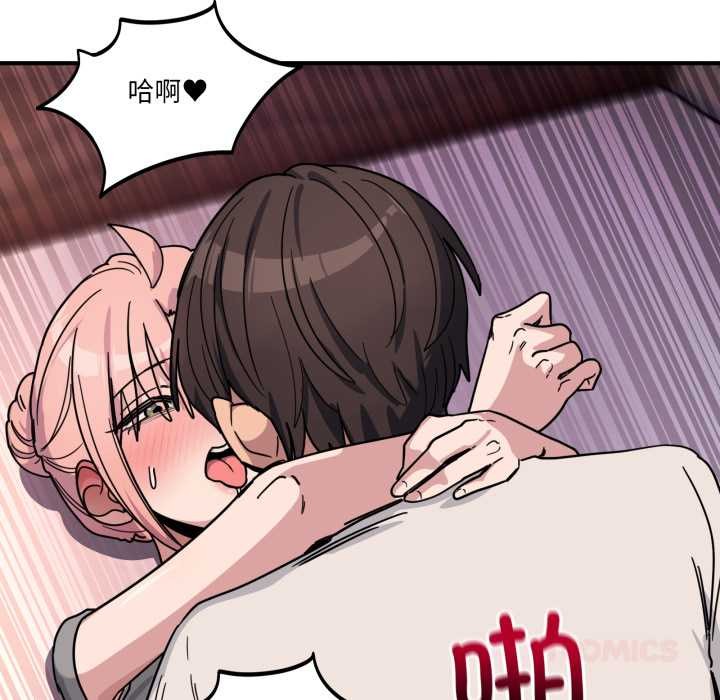 《當狗不丟人》漫画 第26話