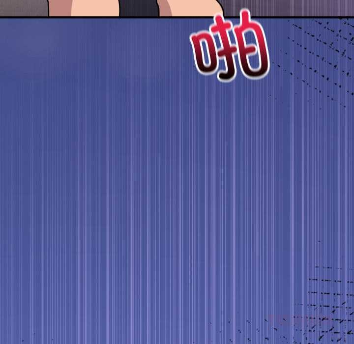 《當狗不丟人》漫画 第26話