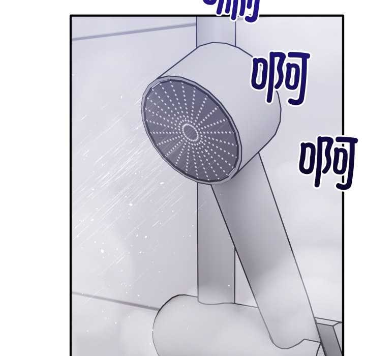 《當狗不丟人》漫画 第26話