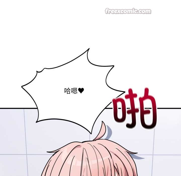 《當狗不丟人》漫画 第26話