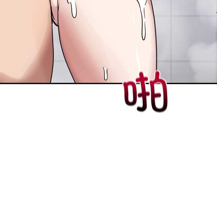 《當狗不丟人》漫画 第26話