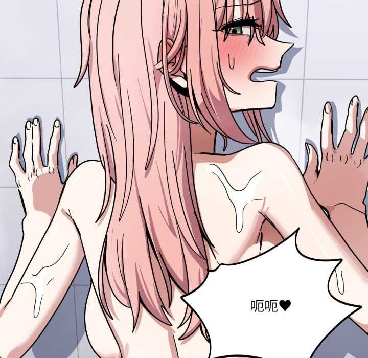 《當狗不丟人》漫画 第26話