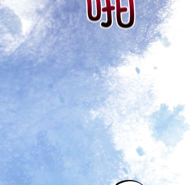 《當狗不丟人》漫画 第27話