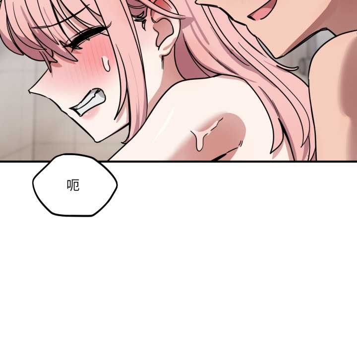 《當狗不丟人》漫画 第27話