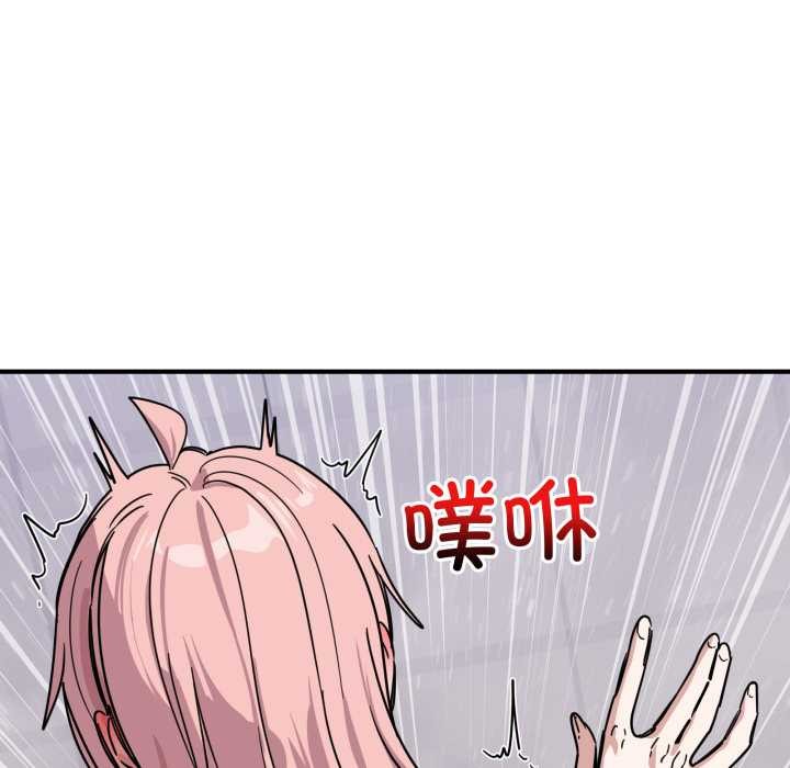 《當狗不丟人》漫画 第27話