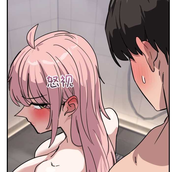 《當狗不丟人》漫画 第27話