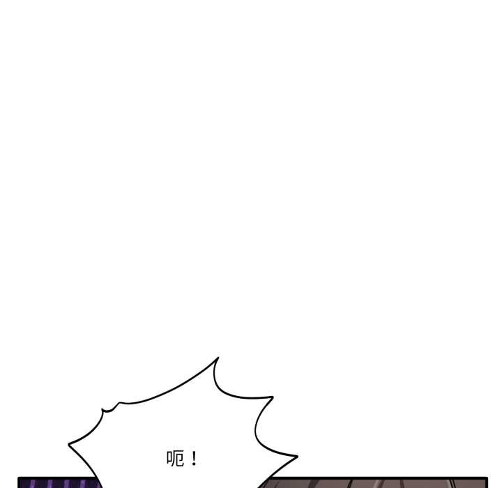 《當狗不丟人》漫画 第27話