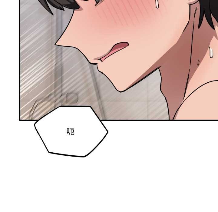 《當狗不丟人》漫画 第27話