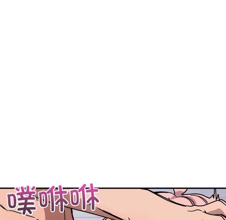 《當狗不丟人》漫画 第27話