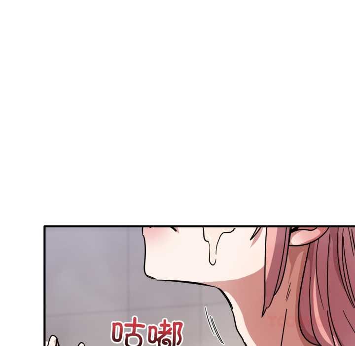 《當狗不丟人》漫画 第27話