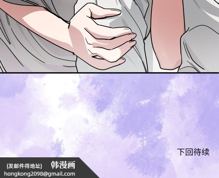 《當狗不丟人》漫画 第27話