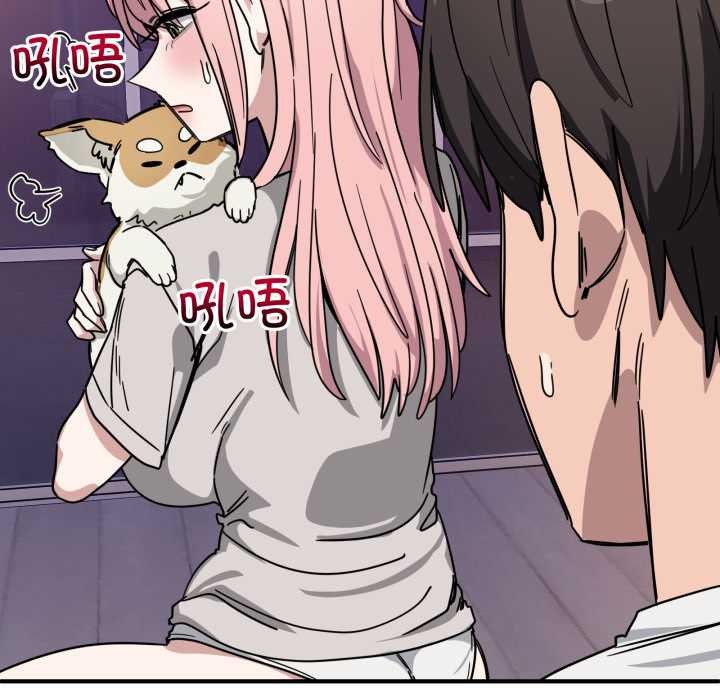 《當狗不丟人》漫画 第28話