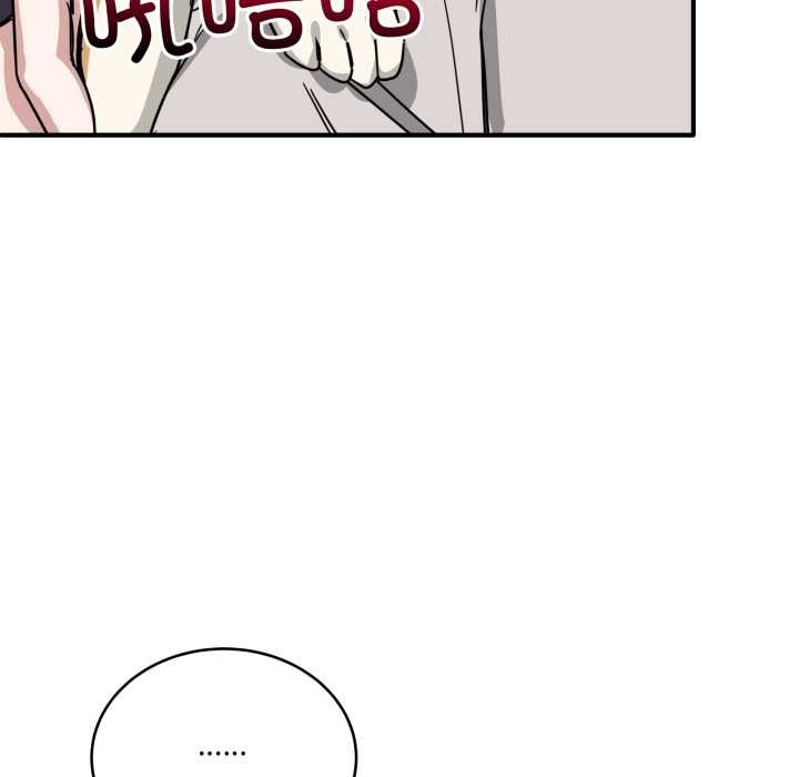 《當狗不丟人》漫画 第28話