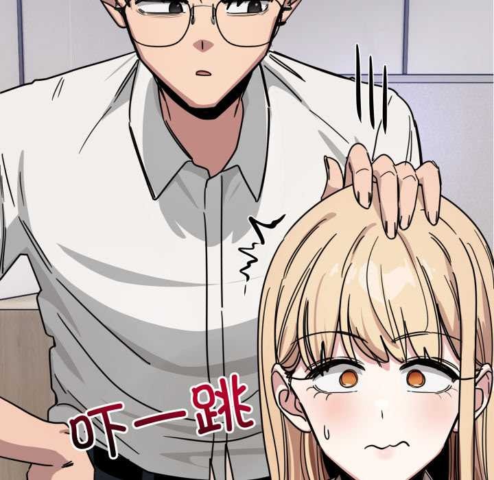 《當狗不丟人》漫画 第28話