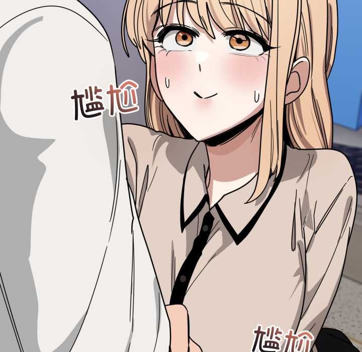 《當狗不丟人》漫画 第28話