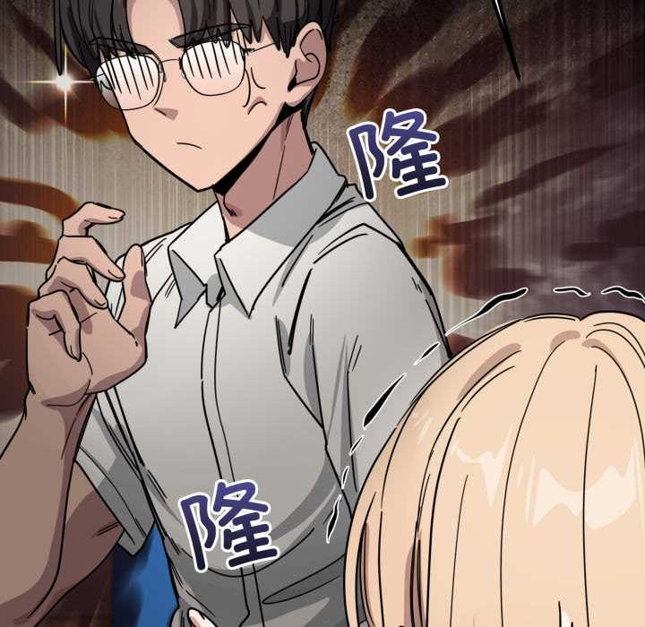 《當狗不丟人》漫画 第28話