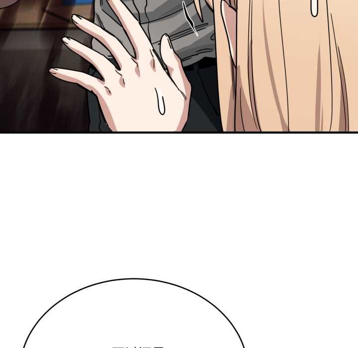 《當狗不丟人》漫画 第28話