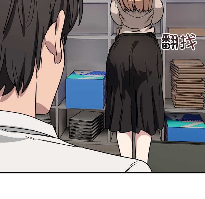 《當狗不丟人》漫画 第28話