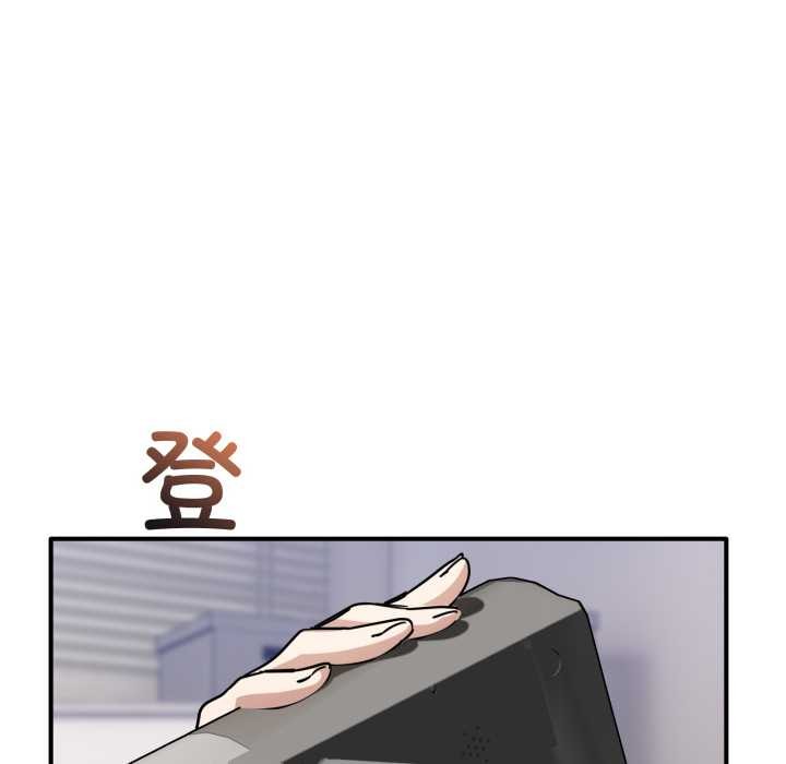 《當狗不丟人》漫画 第28話